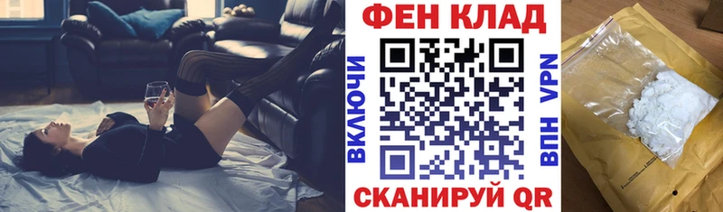 Амфетамин Розовый  MEGA ссылки  Коммунар 