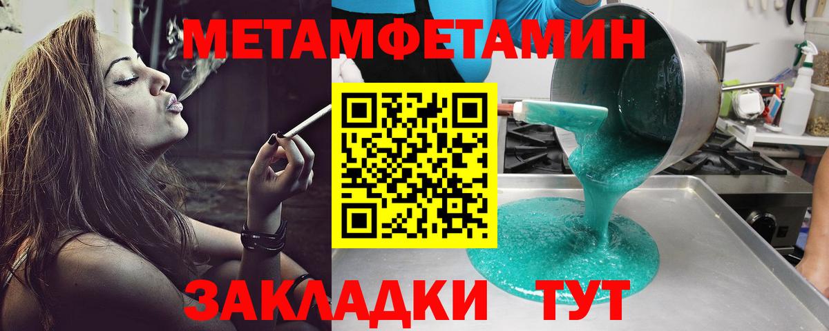АМФЕТАМИН Premium Коммунар