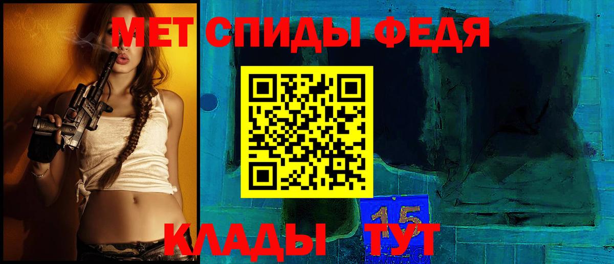 АМФЕТАМИН  Амфетамин 97%  Вход с VPN  Коммунар 