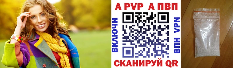 APVP кристаллы  МЕГА вход  Коммунар  магазин  наркотиков 