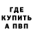Метадон VHQ Liuda Gevorgyan
