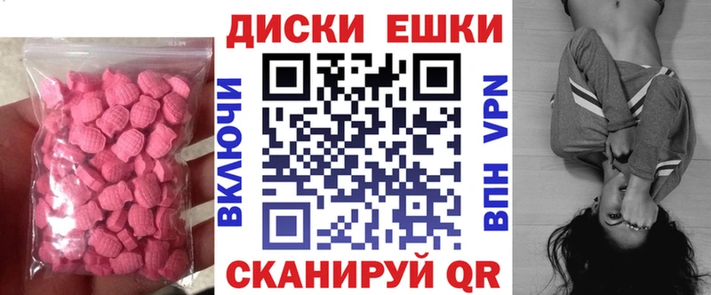ОМГ ОМГ онион  закладки  Коммунар  Ecstasy бентли 