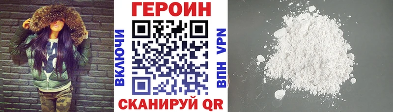 даркнет сайт  Коммунар  Героин Афган 