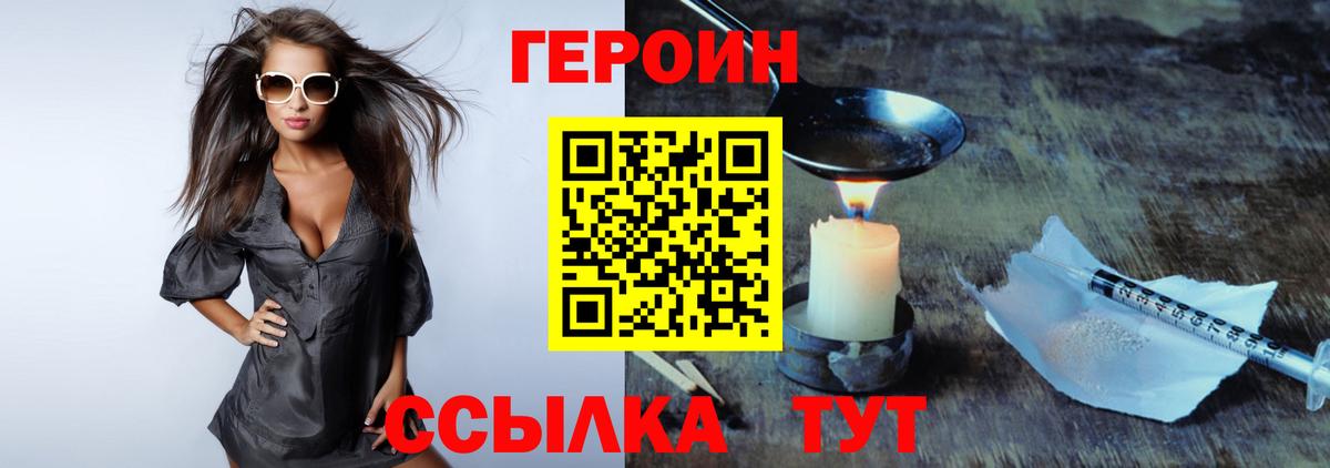 ГЕРОИН Афган Коммунар