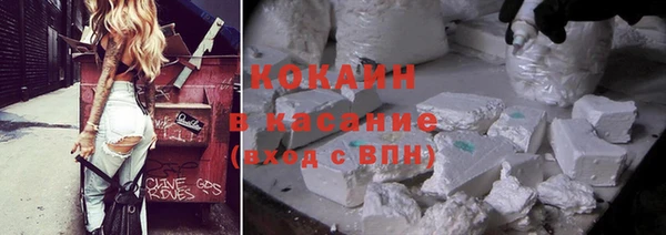 соль ск Аркадак