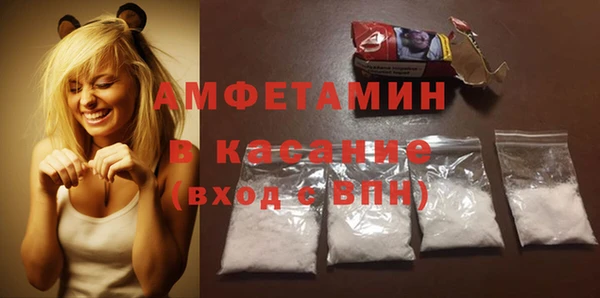 дживик Армянск