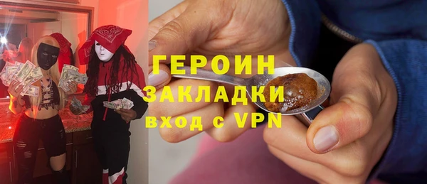 винт Арсеньев