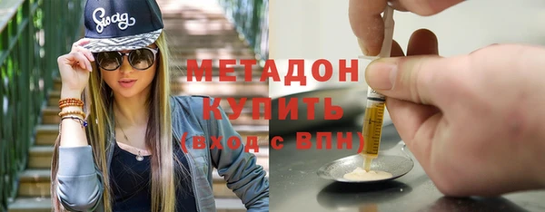 соль ск Аркадак
