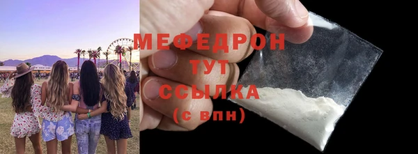 соль ск Аркадак