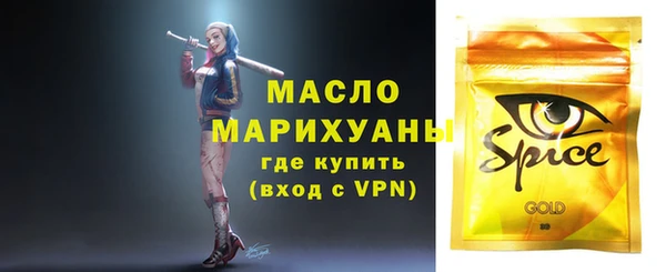 дживик Армянск