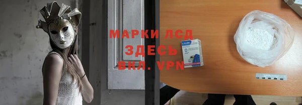 мяу мяу кристалл Ростов