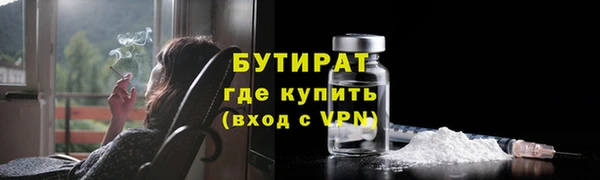 дживик Армянск
