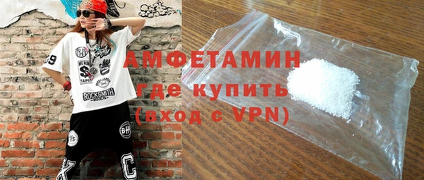 дживик Армянск