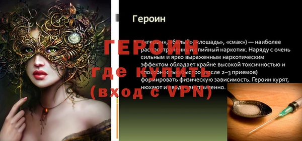винт Арсеньев