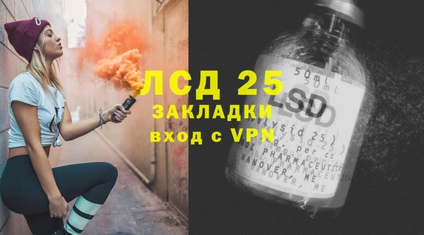 дживик Армянск