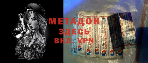 дживик Армянск