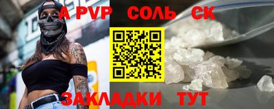 марихуана Конаково