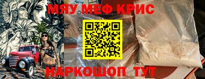 синтетический гашиш Комсомольск-на-Амуре