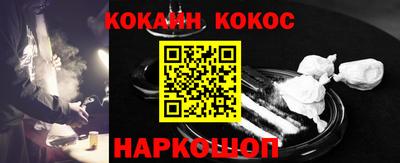 кокс Коммунар