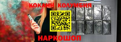 кокс Коммунар