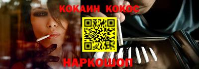 кокс Коммунар