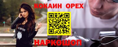 кокс Коммунар
