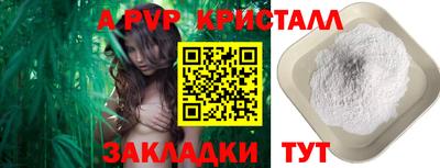 марихуана Конаково