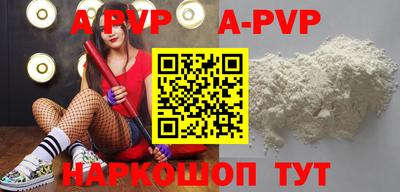 марихуана Конаково