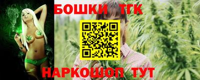 марихуана Конаково