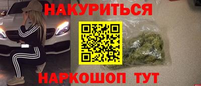 синтетический гашиш Комсомольск-на-Амуре