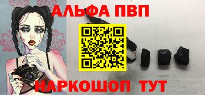 синтетический гашиш Комсомольск-на-Амуре