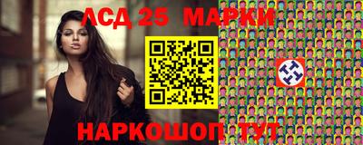 синтетический гашиш Комсомольск-на-Амуре