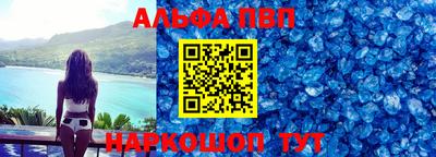 синтетический гашиш Комсомольск-на-Амуре