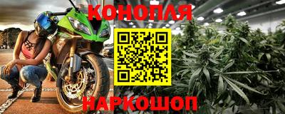 синтетический гашиш Комсомольск-на-Амуре