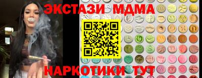 синтетический гашиш Комсомольск-на-Амуре