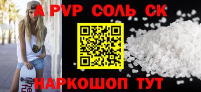синтетический гашиш Комсомольск-на-Амуре