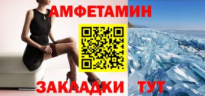 синтетический гашиш Комсомольск-на-Амуре