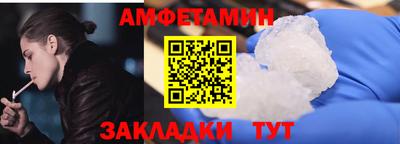 синтетический гашиш Комсомольск-на-Амуре