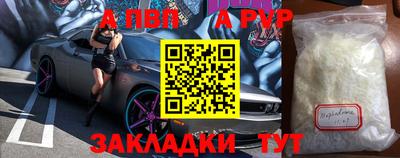 синтетический гашиш Комсомольск-на-Амуре
