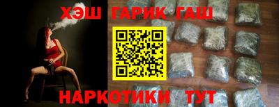 марихуана Конаково