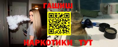 марихуана Конаково
