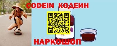 синтетический гашиш Комсомольск-на-Амуре