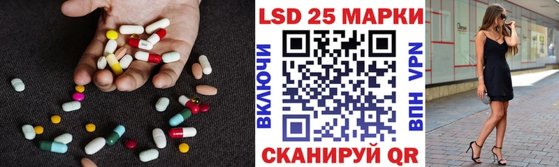 LSD-25 экстази ecstasy  где купить   Коммунар 