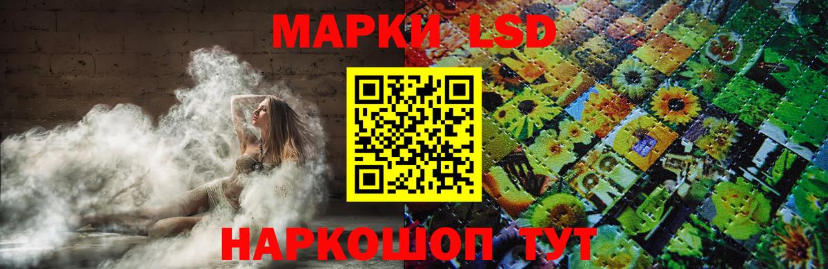 ЛСД экстази кислота Коммунар