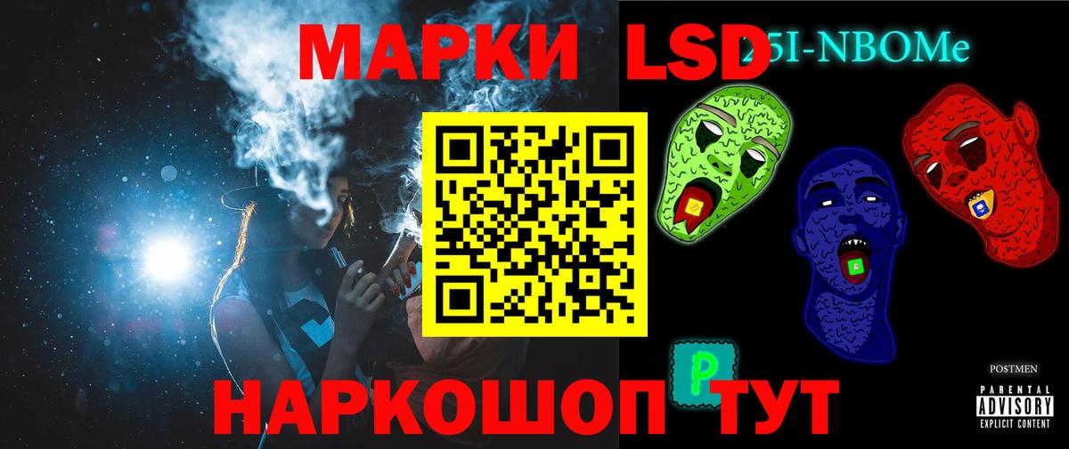 Коммунар  ЛСД экстази кислота  LSD-25 экстази ecstasy  Вход с VPN 