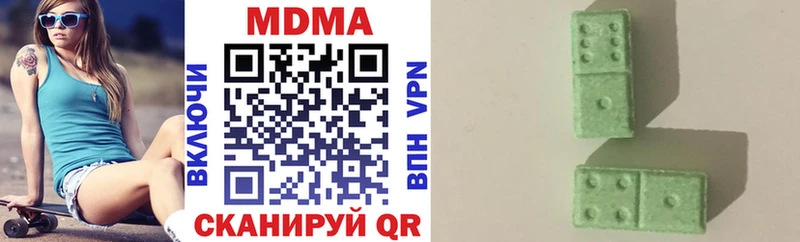 MDMA Molly где продают Коммунар