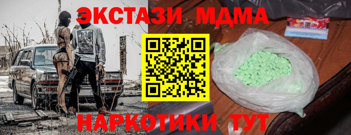 ГАШ  ГАШИШ  Меф   Cocaine  Коммунар  Вход с VPN 