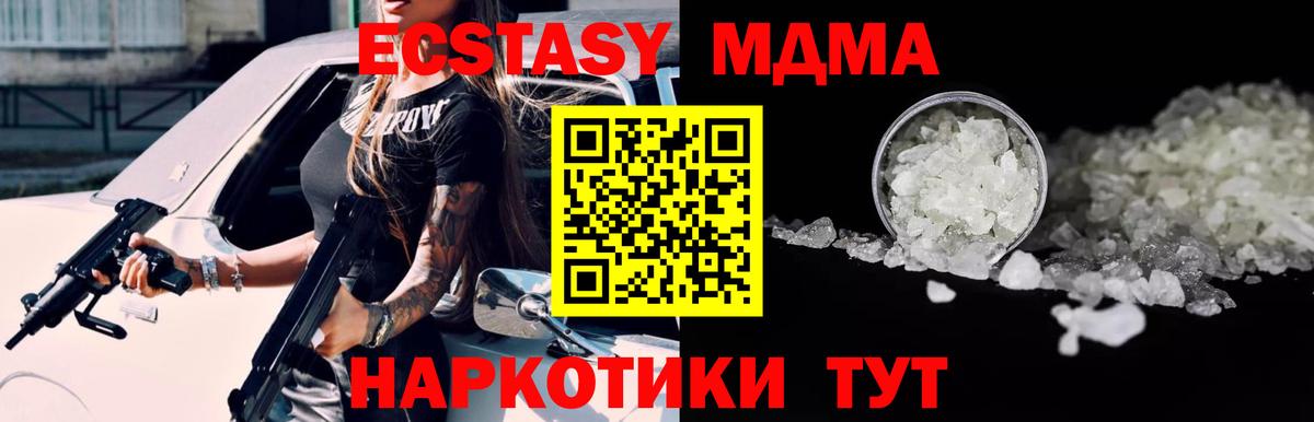MDMA VHQ Коммунар