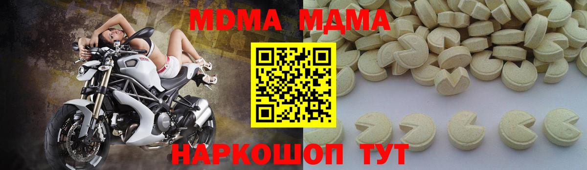Гашиш Коммунар