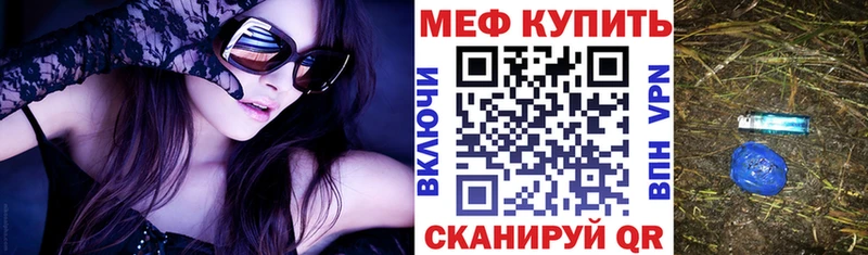 Мефедрон VHQ Коммунар